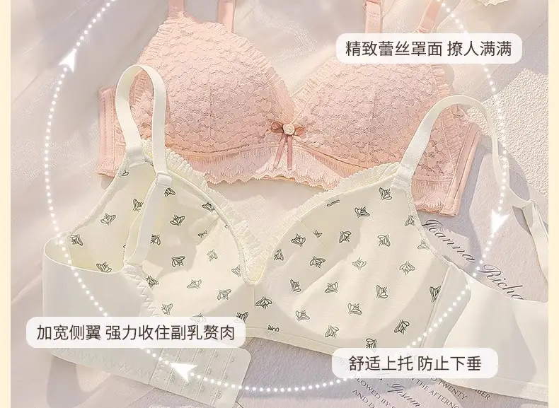 Black Lace Push Up Bra Small Chest Wireless Anti Sagging — feature 20