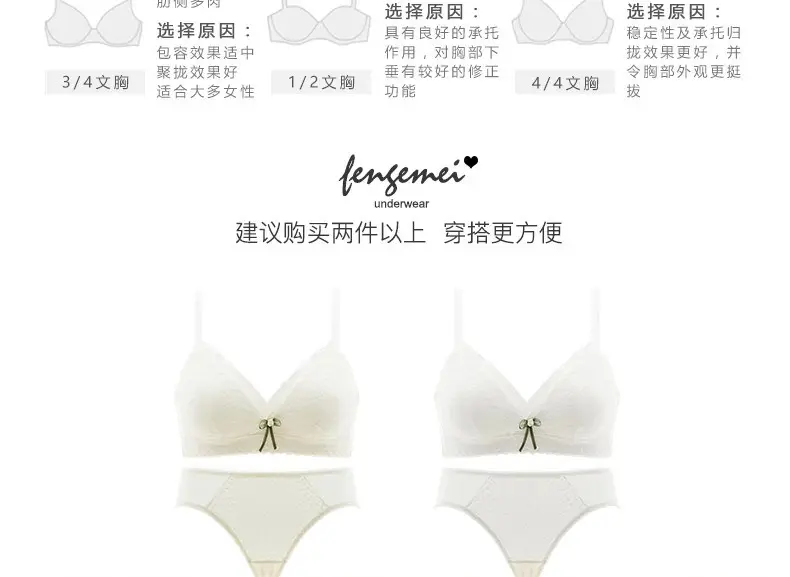 Black Lace Push Up Bra Small Chest Wireless Anti Sagging — feature 27