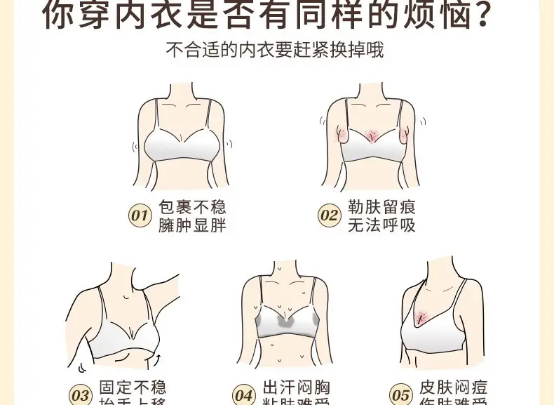 Black Lace Push Up Bra Small Chest Wireless Anti Sagging — feature 4