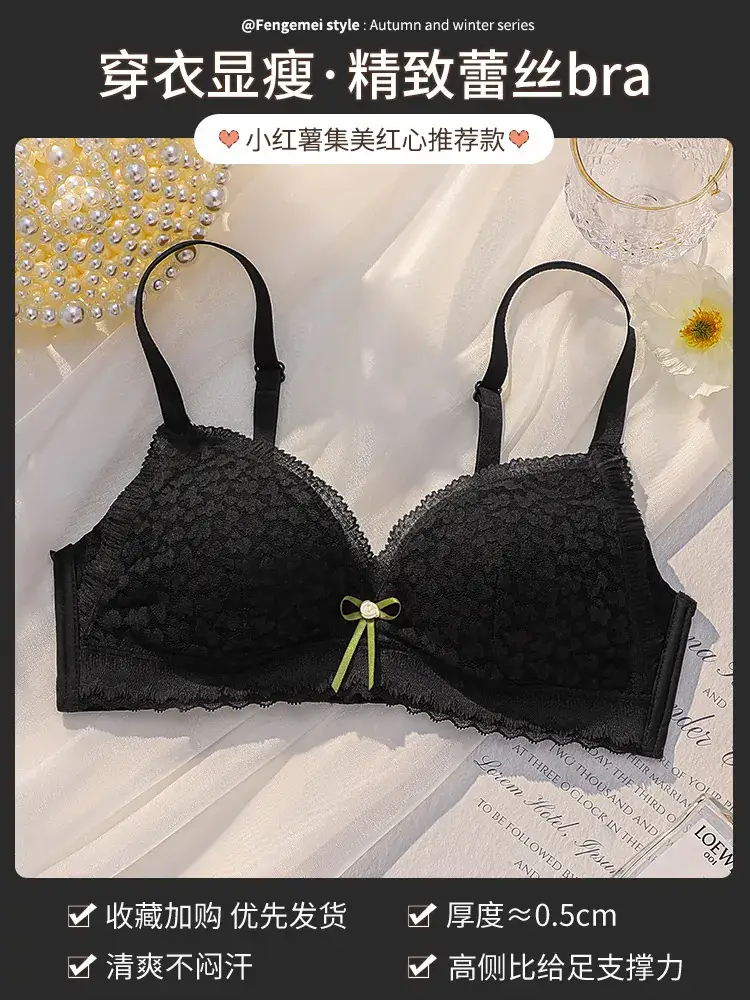 Black Lace Push Up Bra Small Chest Wireless Anti Sagging - Image 5