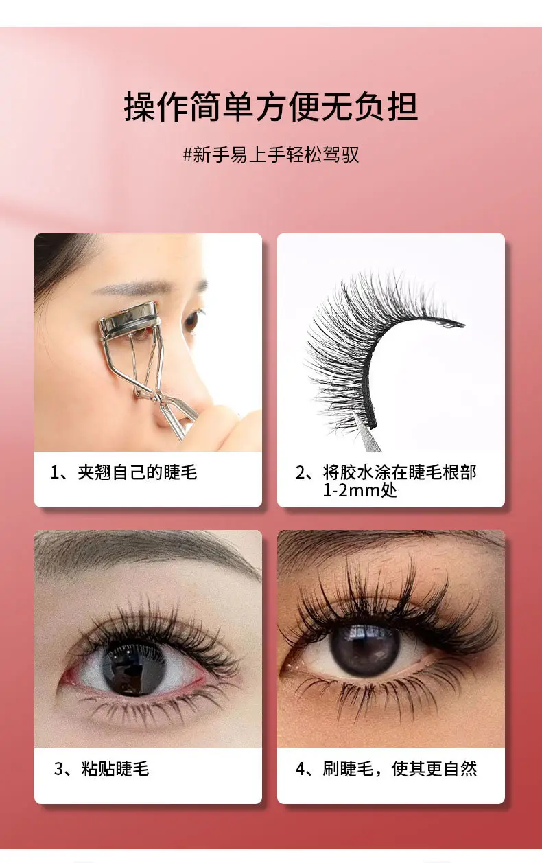 5D False Eyelashes Large Capacity Self-Adhesive Natural Hard Stem — feature 10