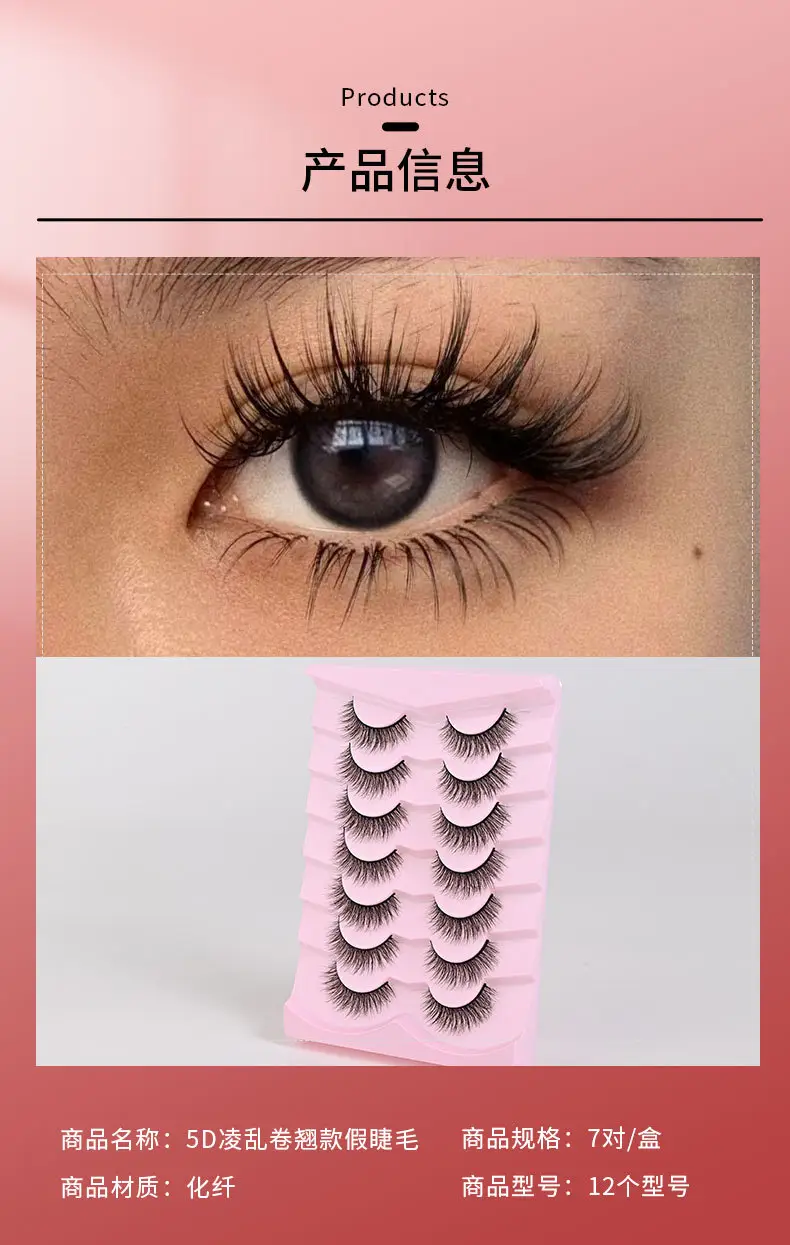 5D False Eyelashes Large Capacity Self-Adhesive Natural Hard Stem — feature 3