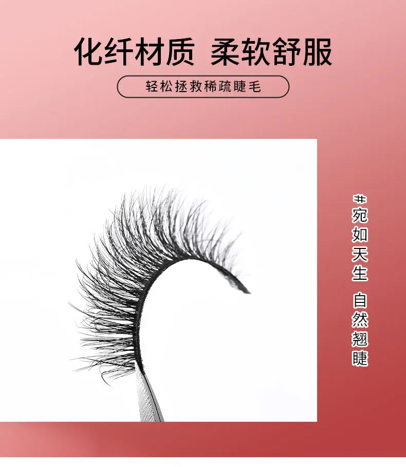 5D False Eyelashes Large Capacity Self-Adhesive Natural Hard Stem — feature 6