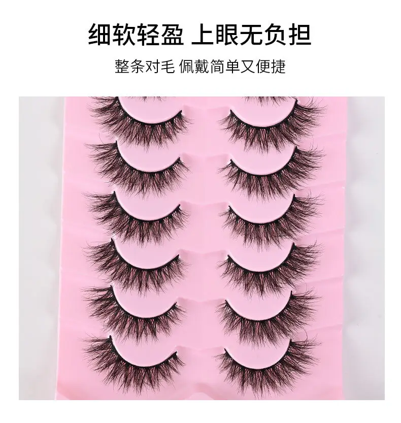 5D False Eyelashes Large Capacity Self-Adhesive Natural Hard Stem — feature 7