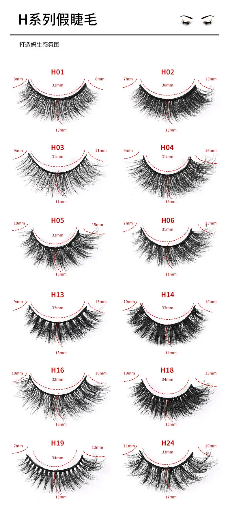 5D False Eyelashes Large Capacity Self-Adhesive Natural Hard Stem — feature 9