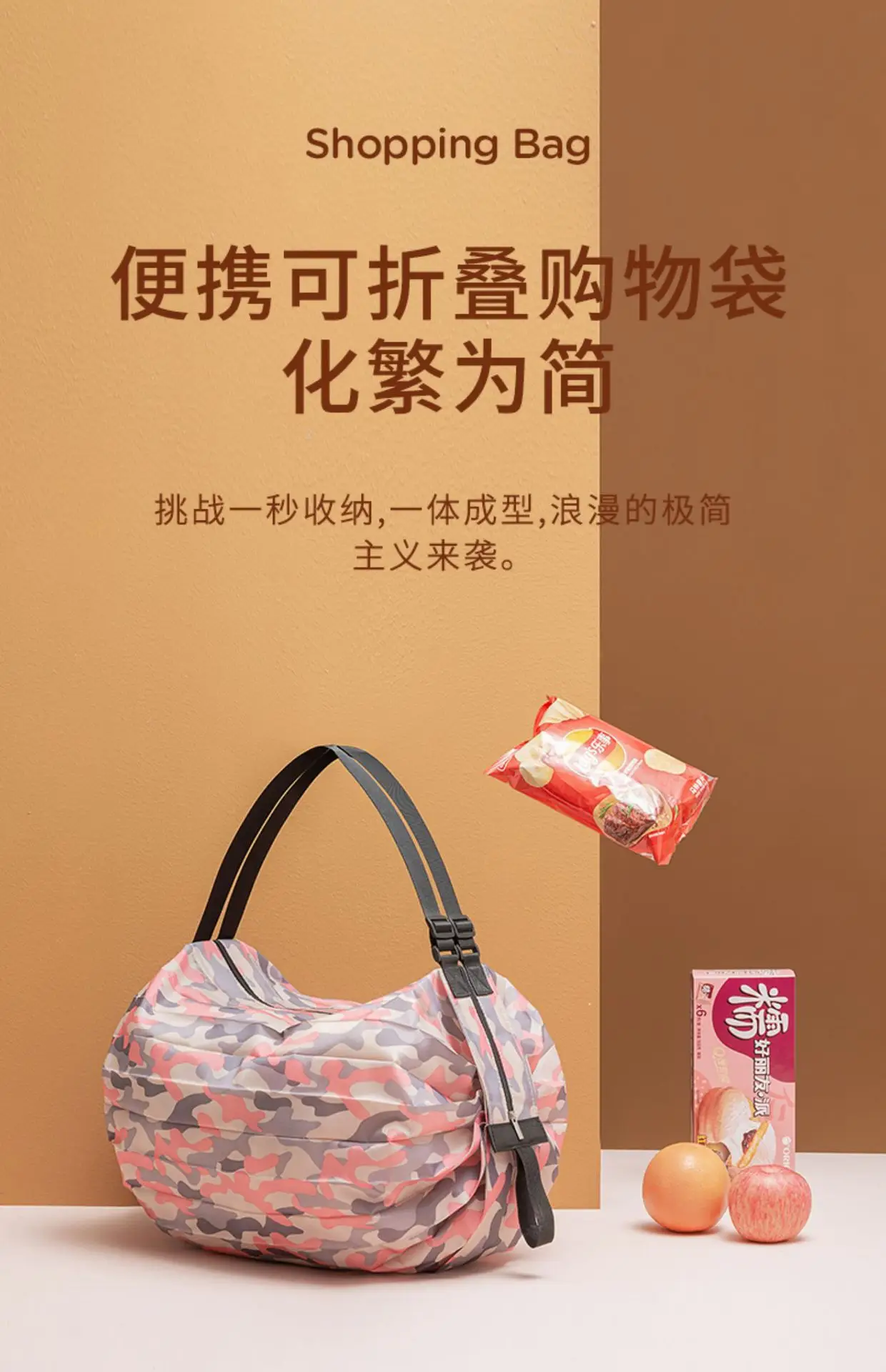 Foldable Waterproof Shopping Bag Large Capacity Camo Pattern — feature 1