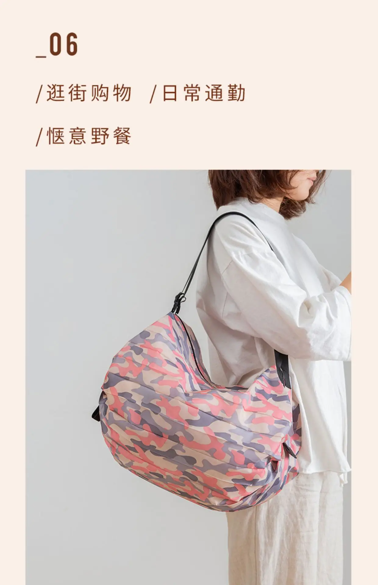 Foldable Waterproof Shopping Bag Large Capacity Camo Pattern — feature 17