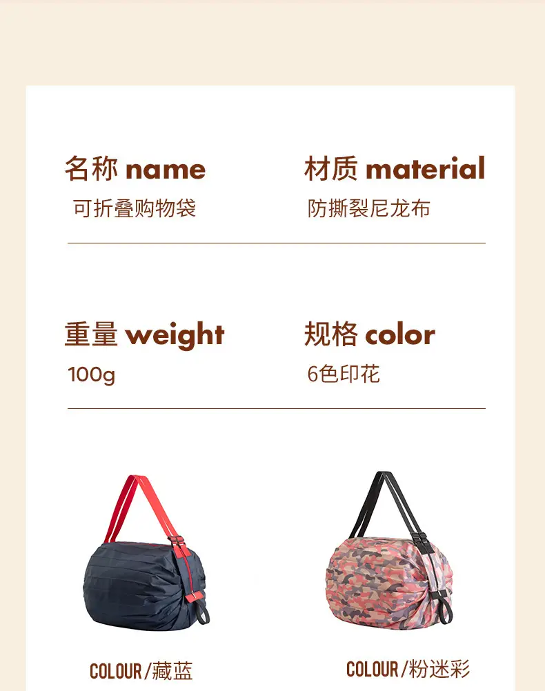 Foldable Waterproof Shopping Bag Large Capacity Camo Pattern — feature 22