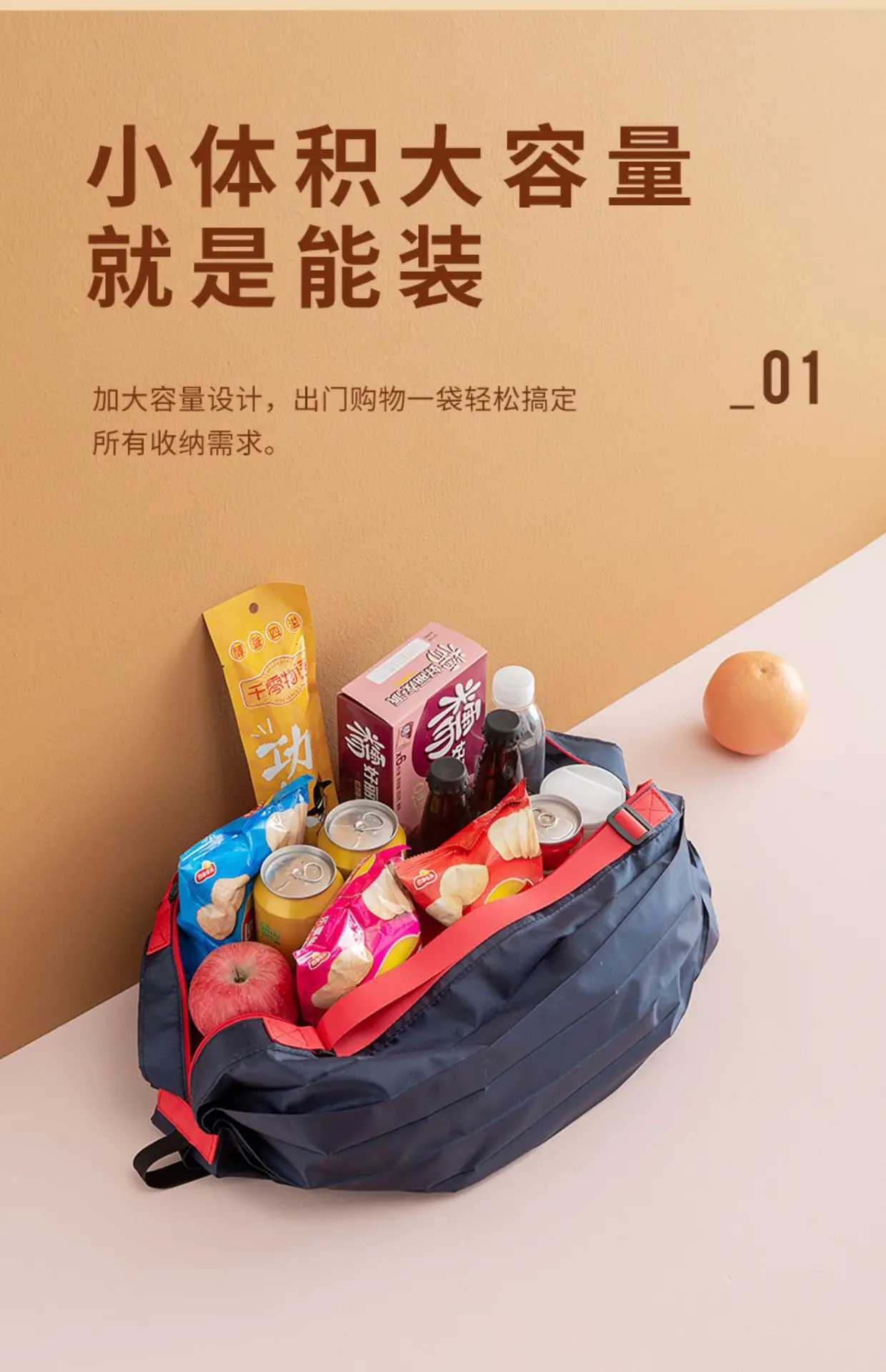 Foldable Waterproof Shopping Bag Large Capacity Camo Pattern — feature 4