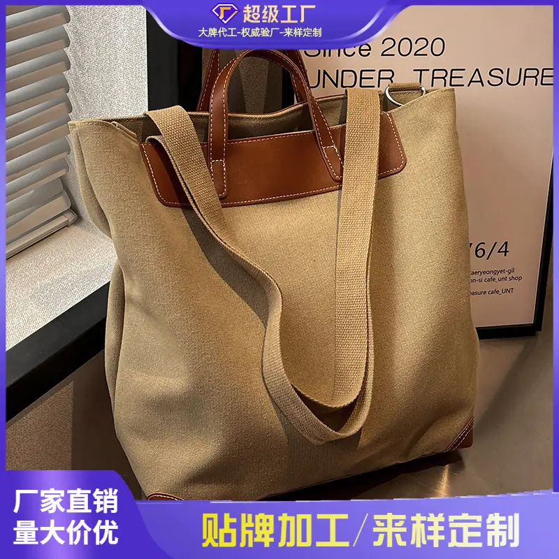 Women Large Canvas Shoulder Bag Brown 2026 - Image 6