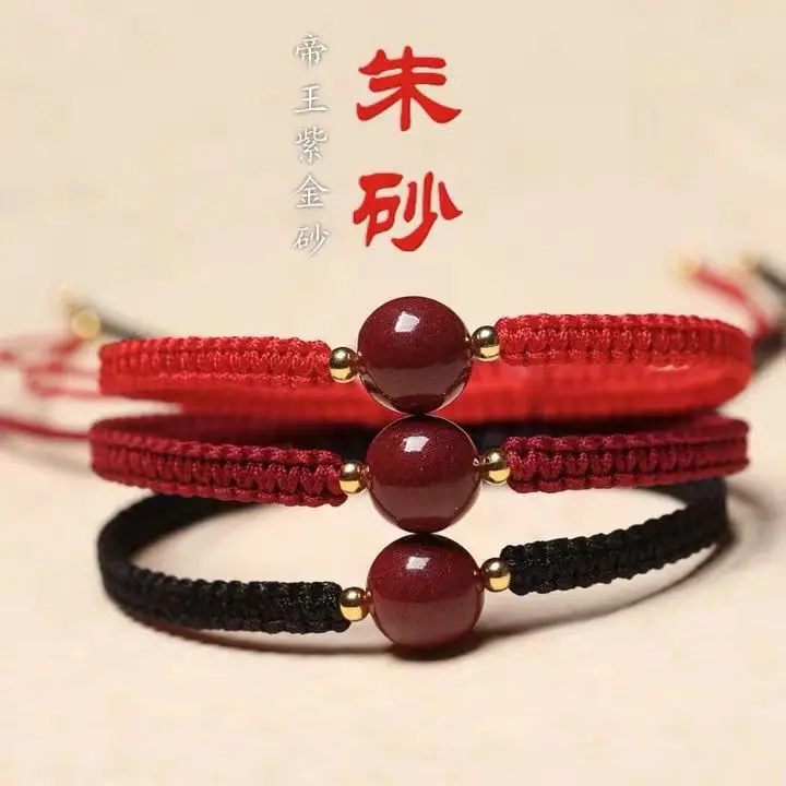 Natural Cinnabar Lucky Bead Bracelet for Women Men - Image 5