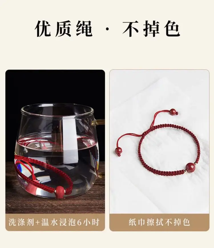 Natural Cinnabar Lucky Bead Bracelet for Women Men — feature 2