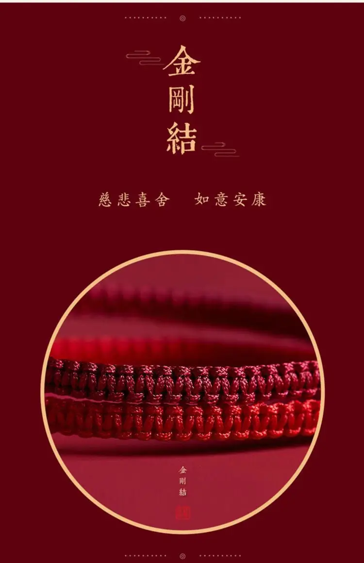 Natural Cinnabar Lucky Bead Bracelet for Women Men — feature 5