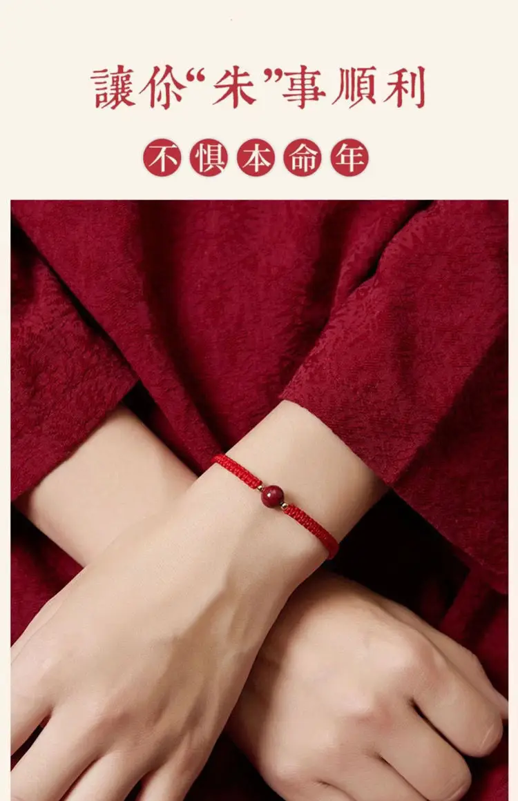 Natural Cinnabar Lucky Bead Bracelet for Women Men — feature 9