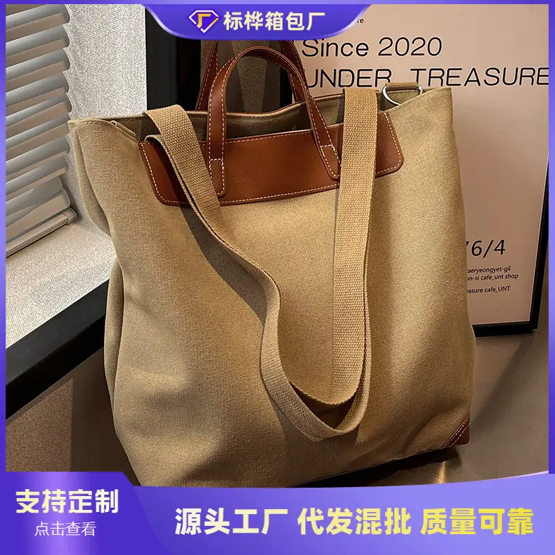 Women Canvas Large Capacity Shoulder Bag 2023 - Image 6