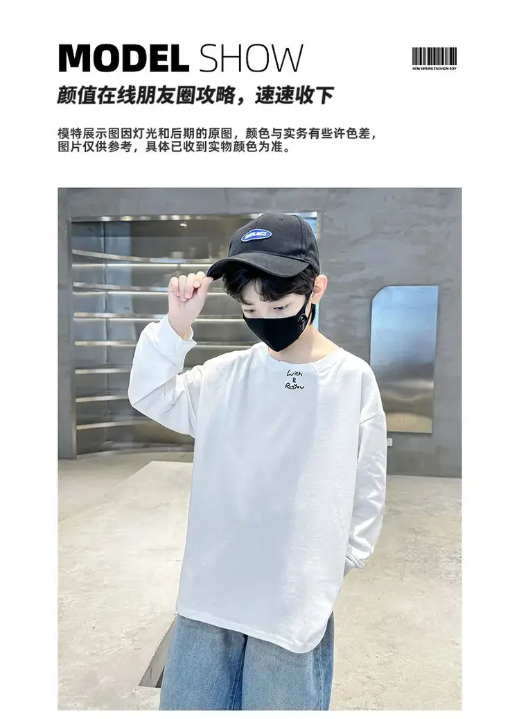 Boys Long Sleeve T-Shirt White 2026 Casual Loose Pullover — feature 9
