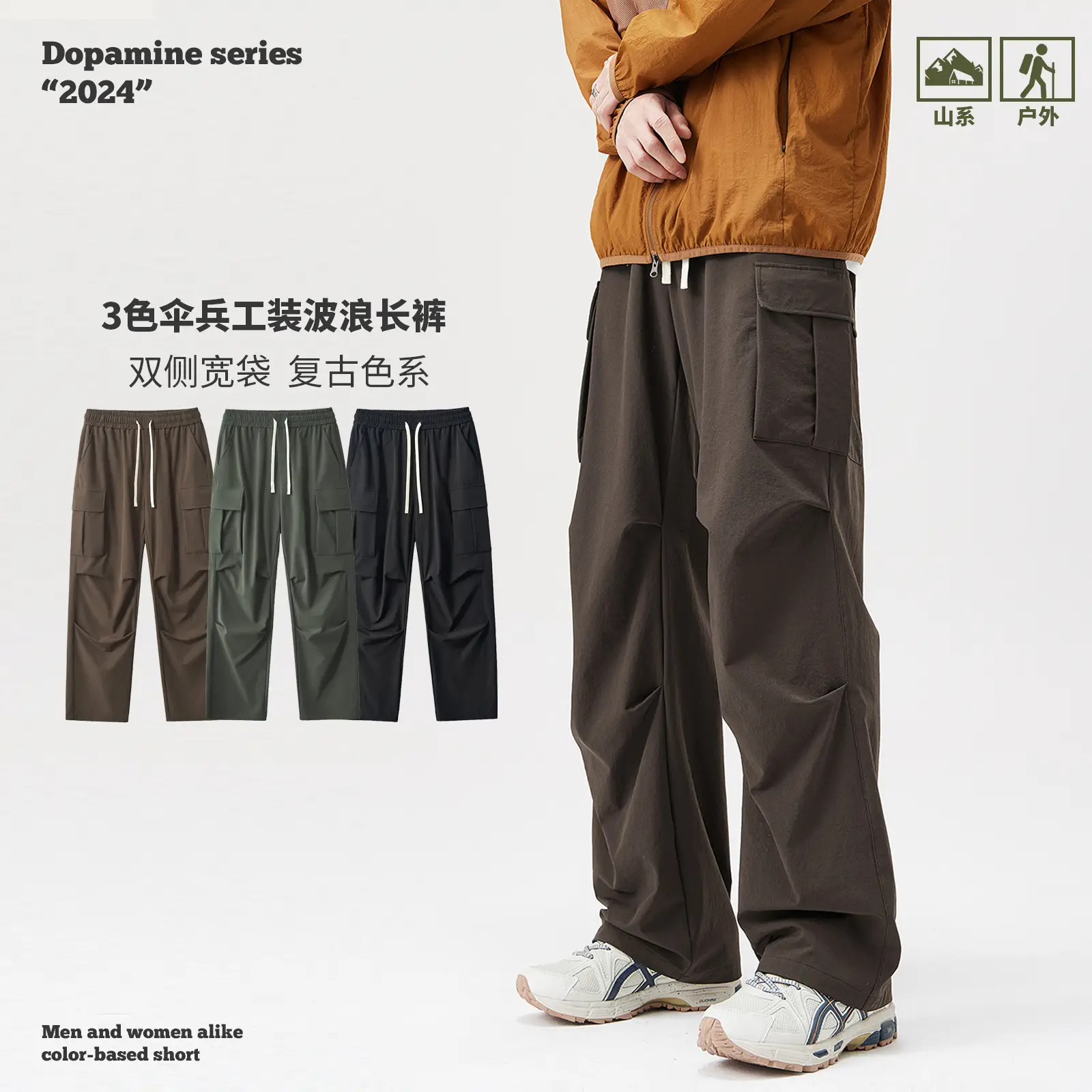 Men Mountain Style Pleated Cargo Pants Large Pockets Brown - Image 5