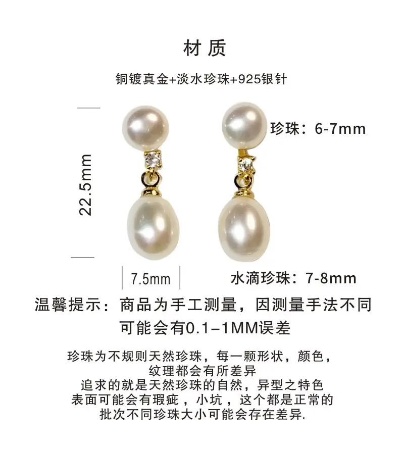 Natural Freshwater Jane Double Beads Steamed Bread Earrings — feature 2