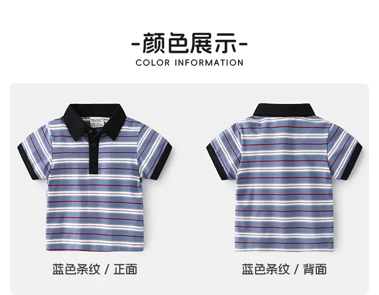 Children's Striped Polo T-Shirt Blue White Red Summer Boys — feature 5