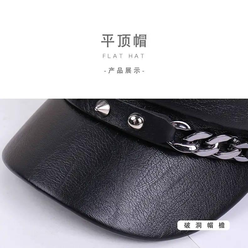 New Soft Leather Peaked Hat with Rivet Belt for Women — feature 26