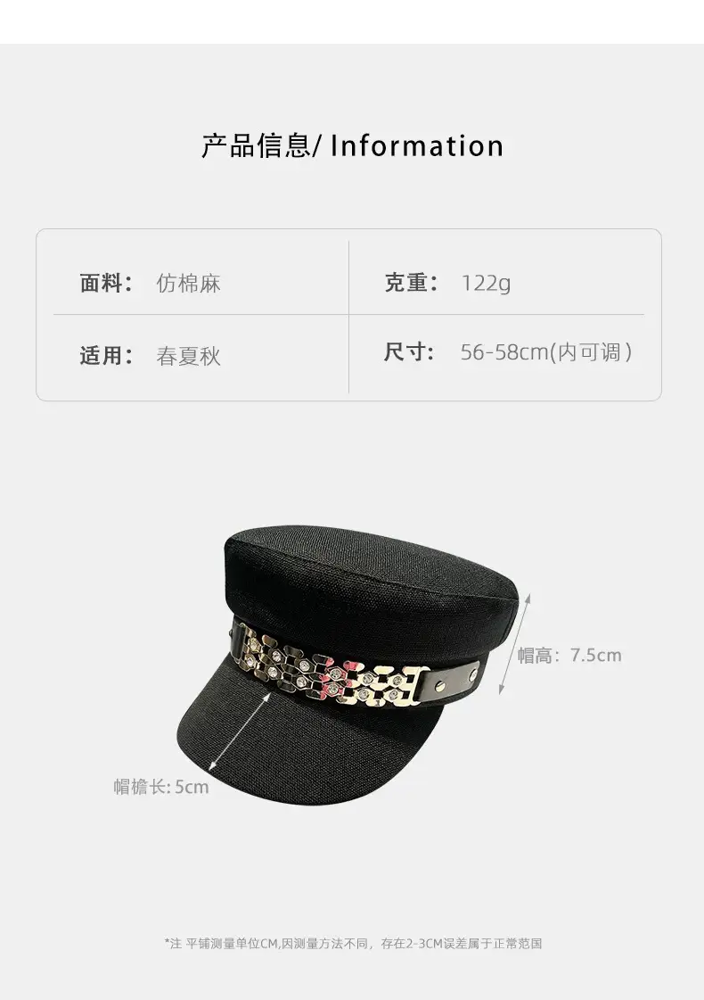 Women Korean Style Flat Cap with Rhinestone Chain & Short Bristle — feature 35