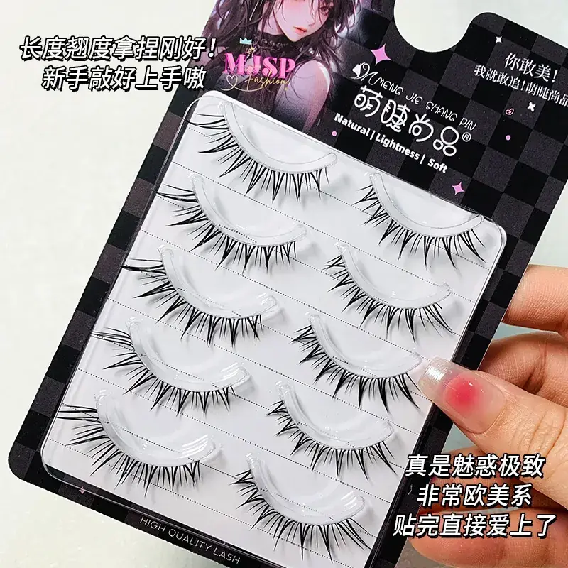 False Eyelashes for Natural Look, 1 Pc, Curling & Waterproof - Image 3