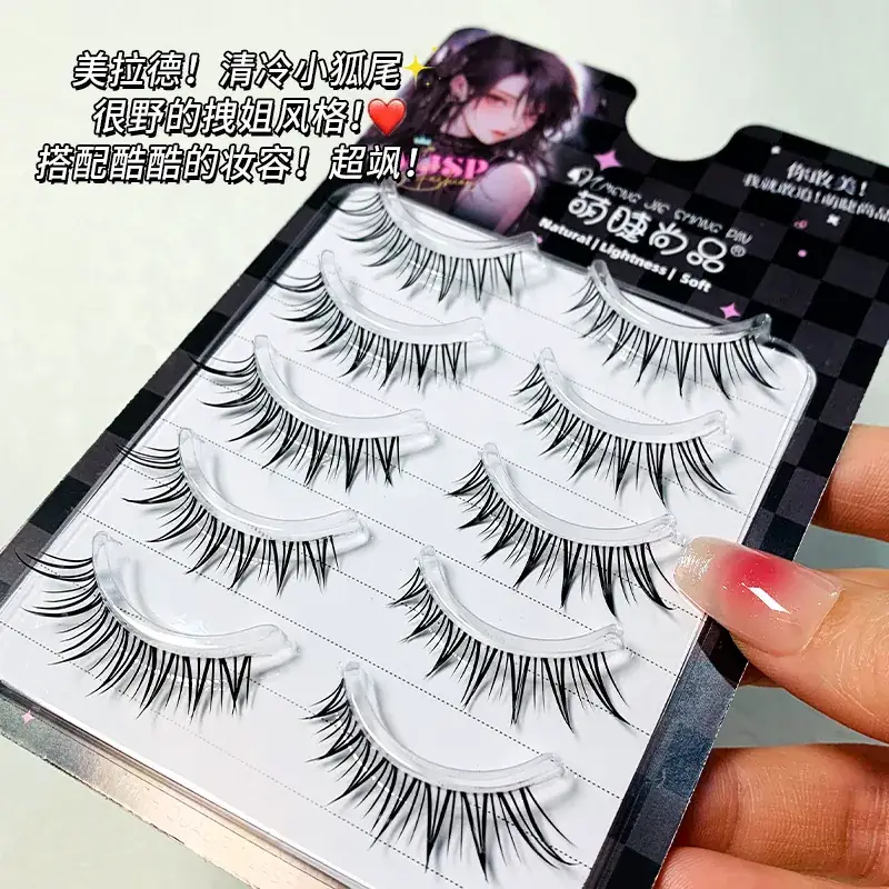 False Eyelashes for Natural Look, 1 Pc, Curling & Waterproof - Image 4