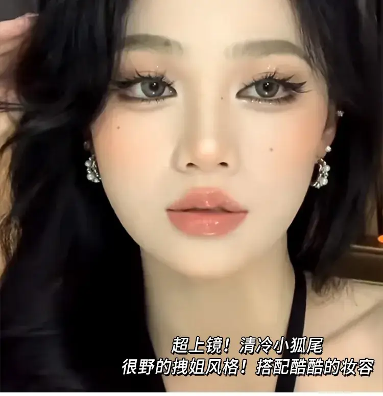 False Eyelashes for Natural Look, 1 Pc, Curling & Waterproof — feature 1