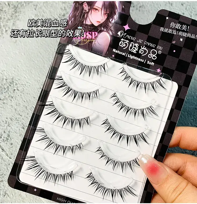 False Eyelashes for Natural Look, 1 Pc, Curling & Waterproof — feature 2