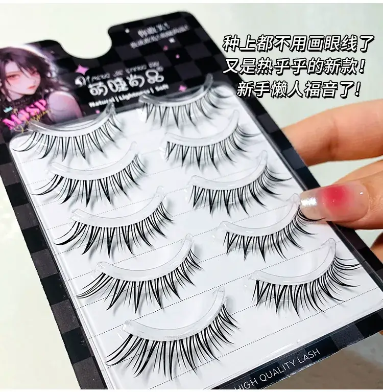 False Eyelashes for Natural Look, 1 Pc, Curling & Waterproof — feature 3