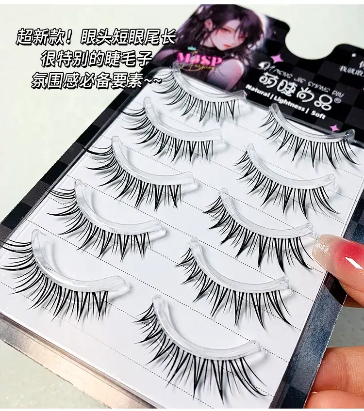 False Eyelashes for Natural Look, 1 Pc, Curling & Waterproof — feature 5
