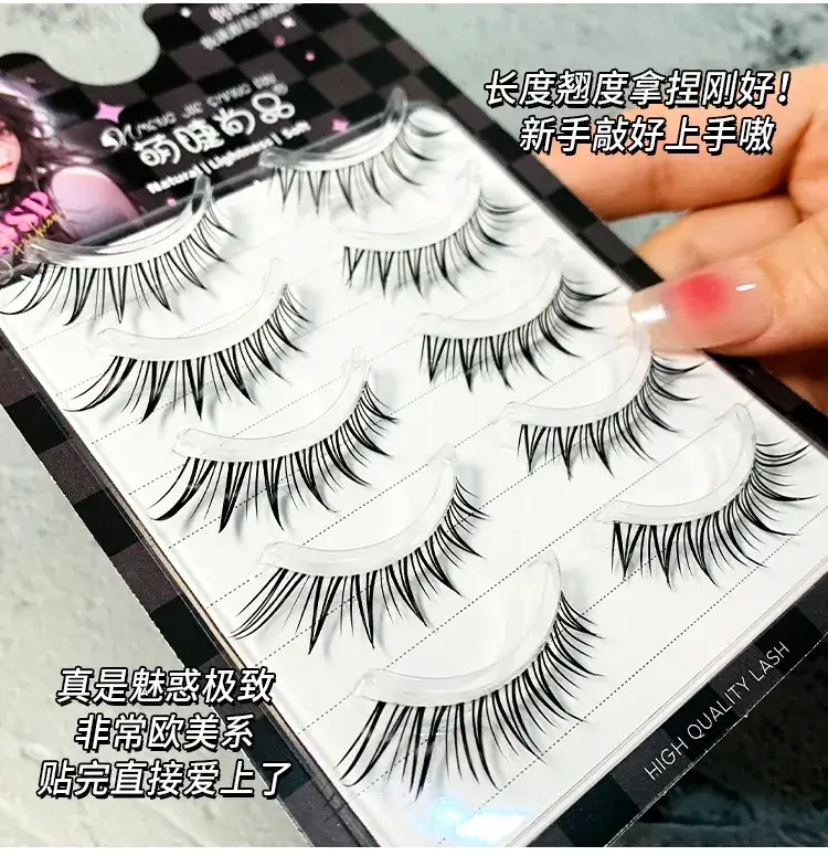 False Eyelashes for Natural Look, 1 Pc, Curling & Waterproof — feature 6