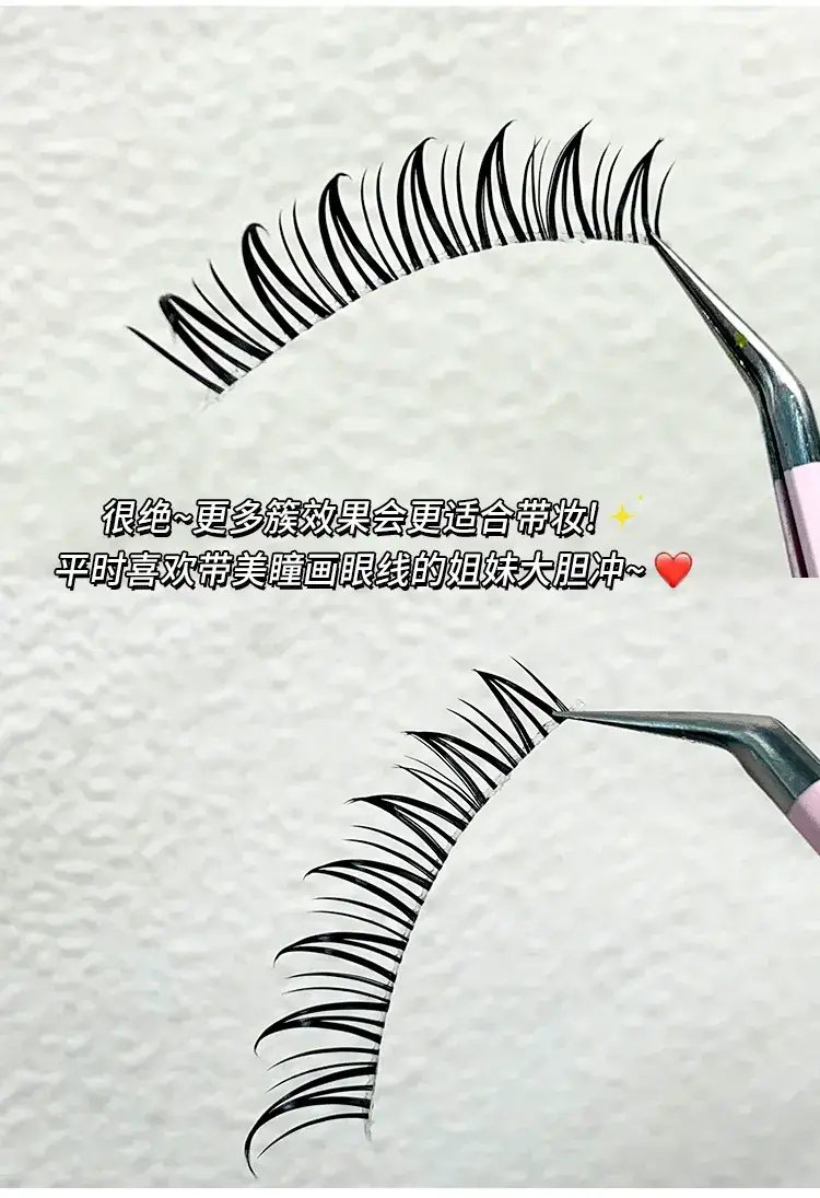 False Eyelashes for Natural Look, 1 Pc, Curling & Waterproof — feature 8