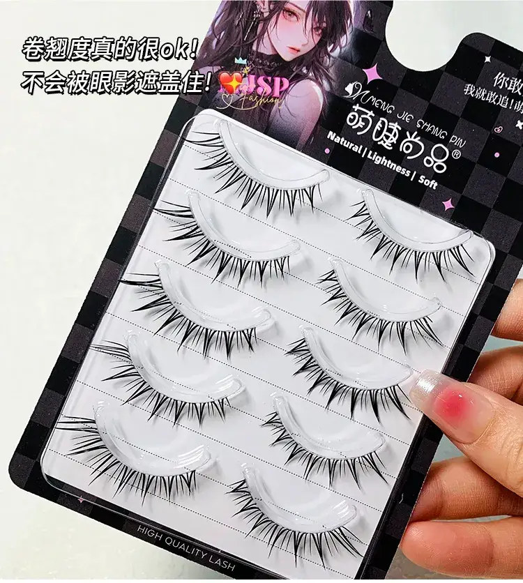 False Eyelashes for Natural Look, 1 Pc, Curling & Waterproof — feature 9