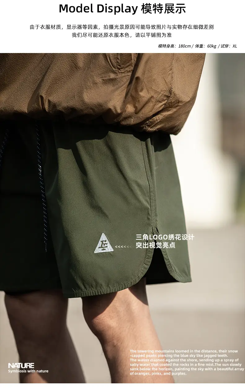 Hanlu Men Green Casual Shorts with Arc Hem — feature 10