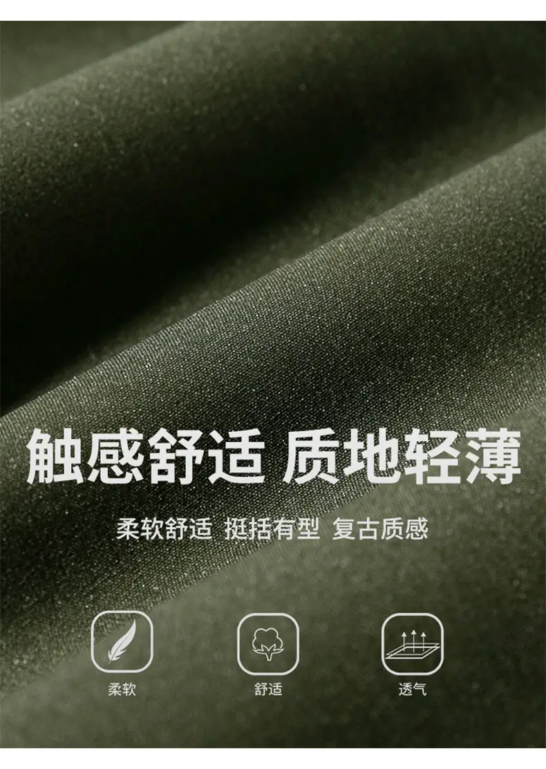 Hanlu Men Green Casual Shorts with Arc Hem — feature 7