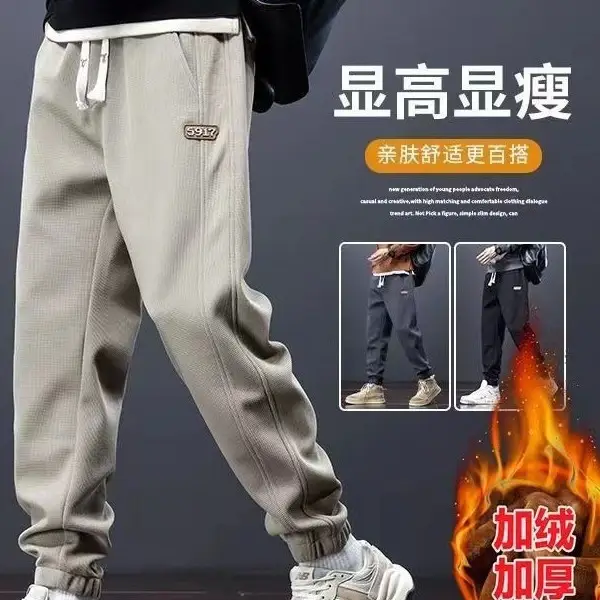 Men's Khaki Fleece Sweatpants Ankle-Tied Drawstring