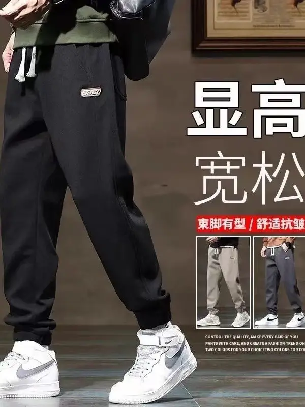Men's Khaki Fleece Sweatpants Ankle-Tied Drawstring