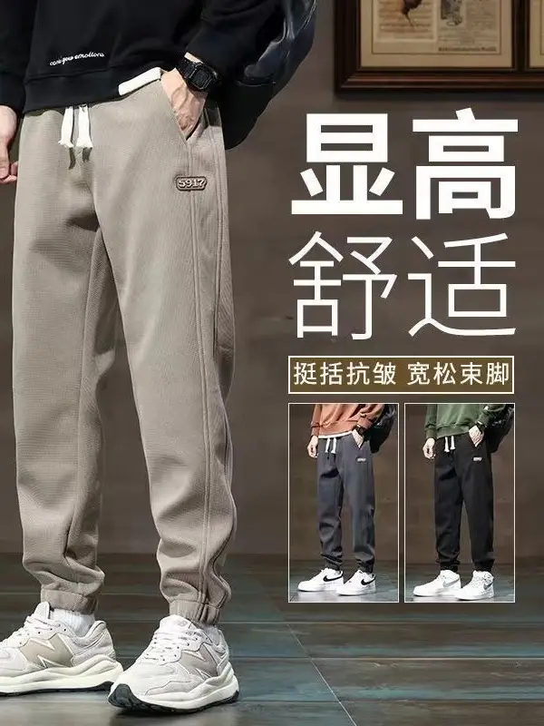 Men's Khaki Fleece Sweatpants Ankle-Tied Drawstring