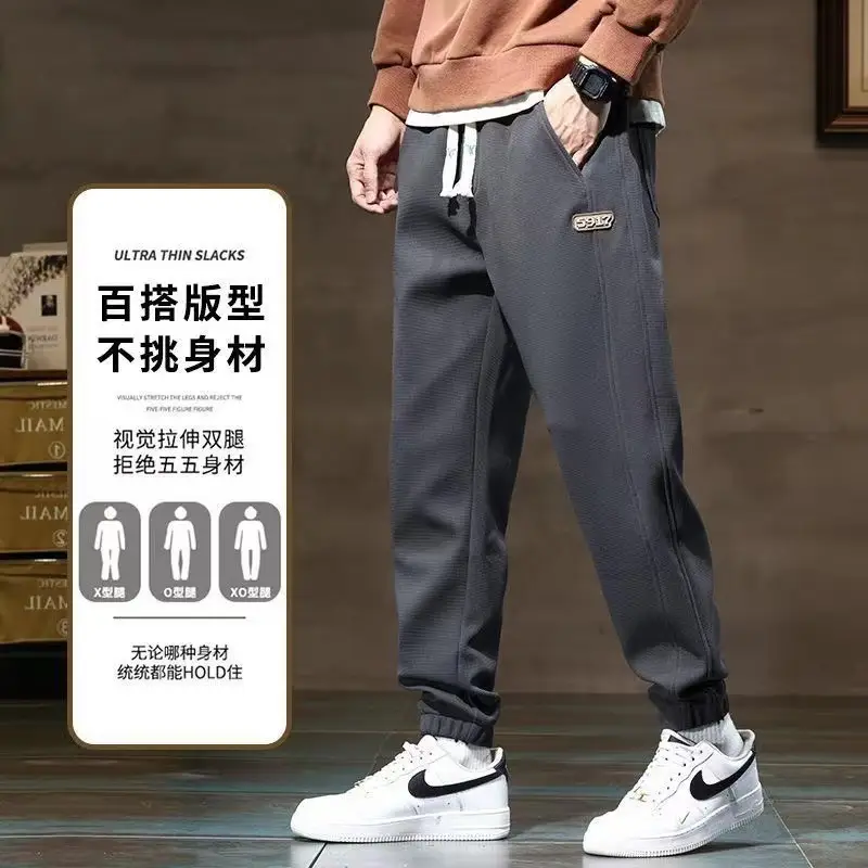 Men's Khaki Fleece Sweatpants Ankle-Tied Drawstring — feature 7