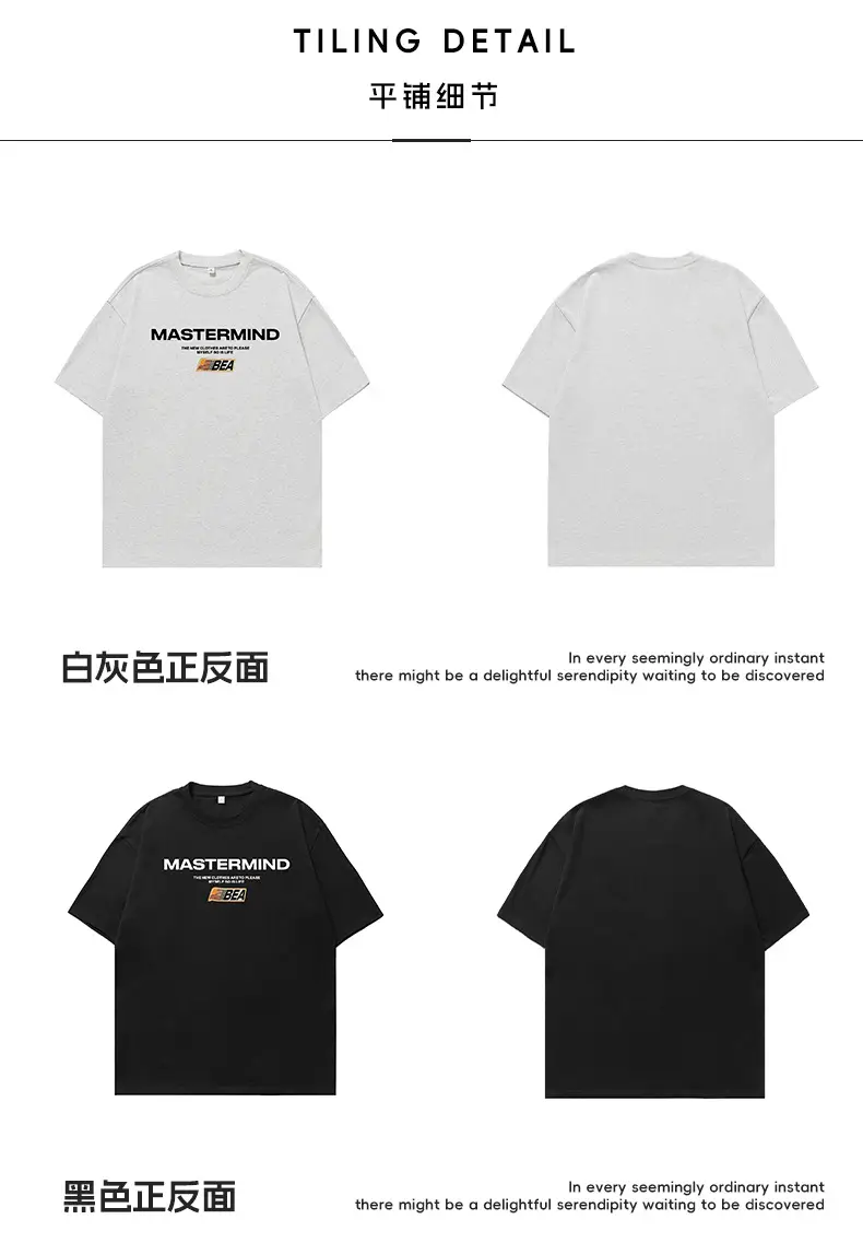 Men Black Mastermind Printed T-Shirt Short Sleeve Summer — feature 18