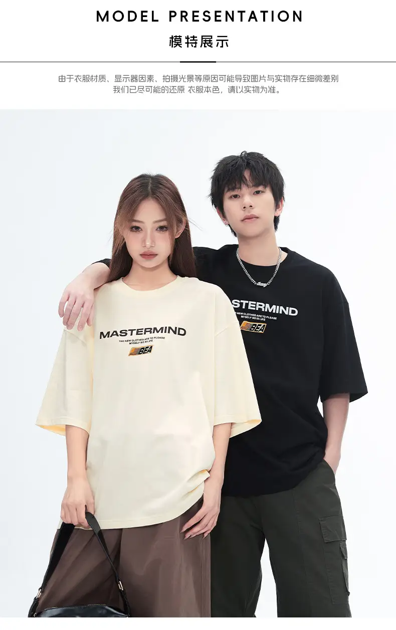 Men Black Mastermind Printed T-Shirt Short Sleeve Summer — feature 8