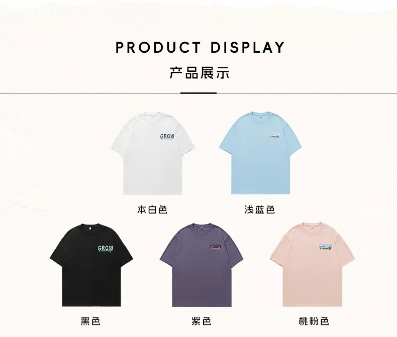 Men Women Contrast Printed T-Shirt Purple White Back Letter — feature 4