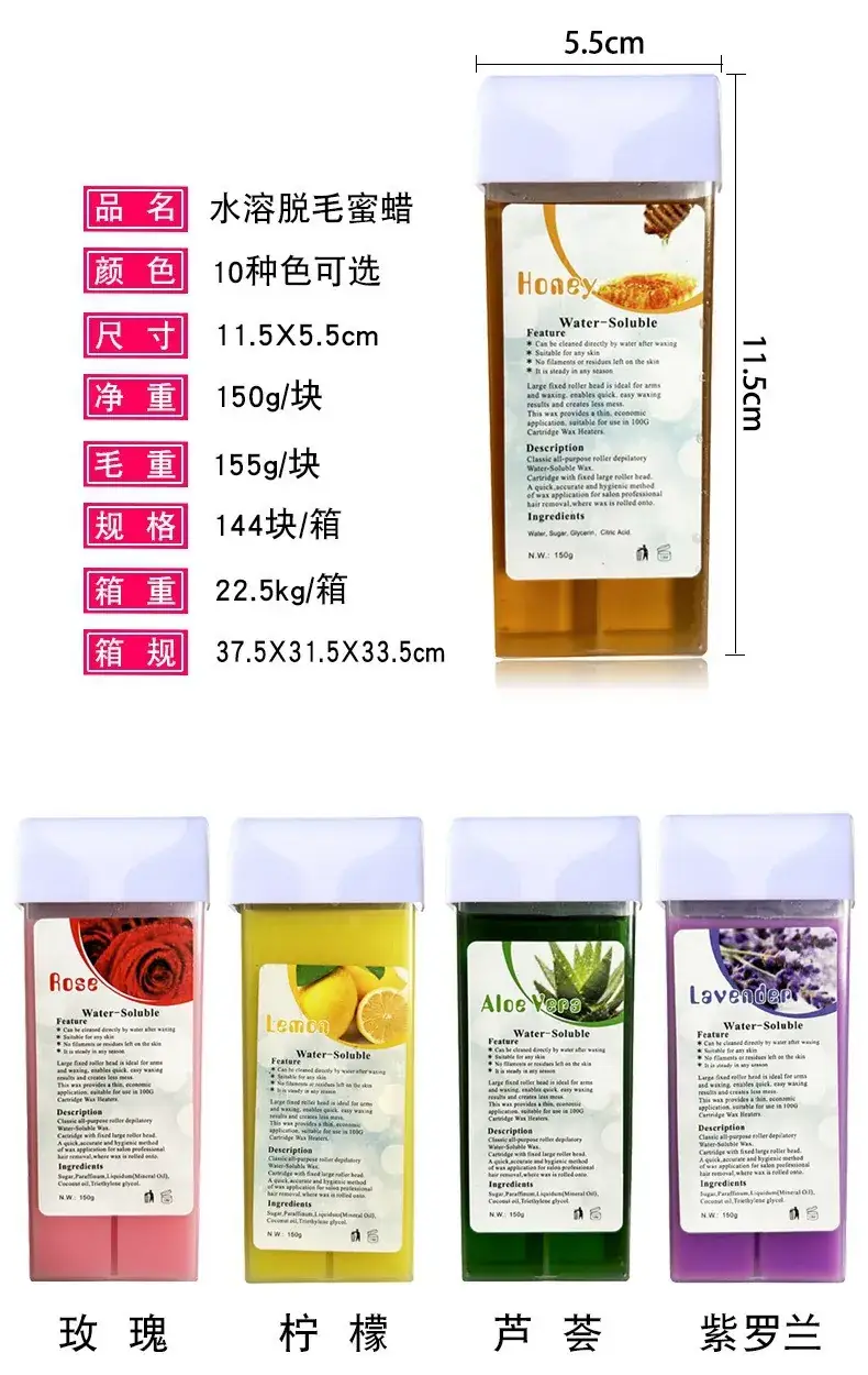 Water Soluble Honey Wax 150g Private Parts Beads — feature 2