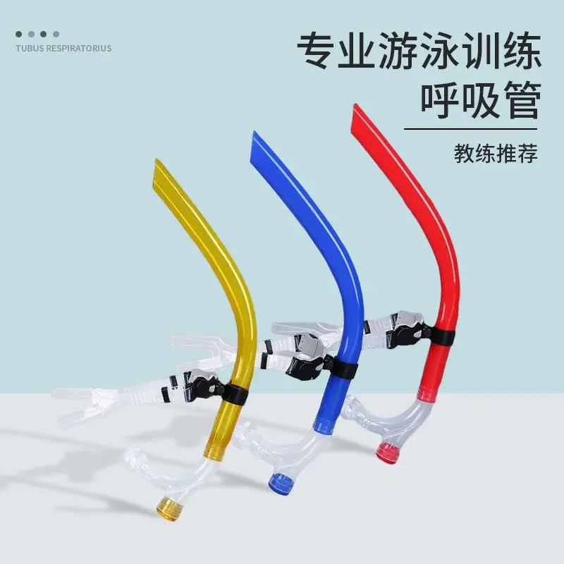 Swimming training front breathing tube wet snorkeling respirator professional diving equipment ventilation underwater diving pipe
