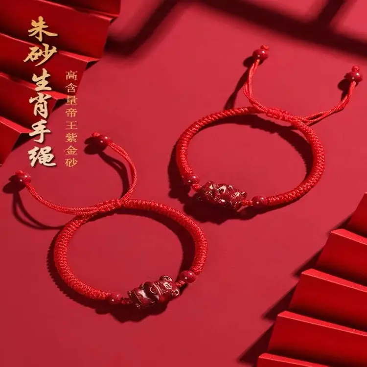 Tiger Year Cinnabar Rope Bracelet for Men Women — feature 1