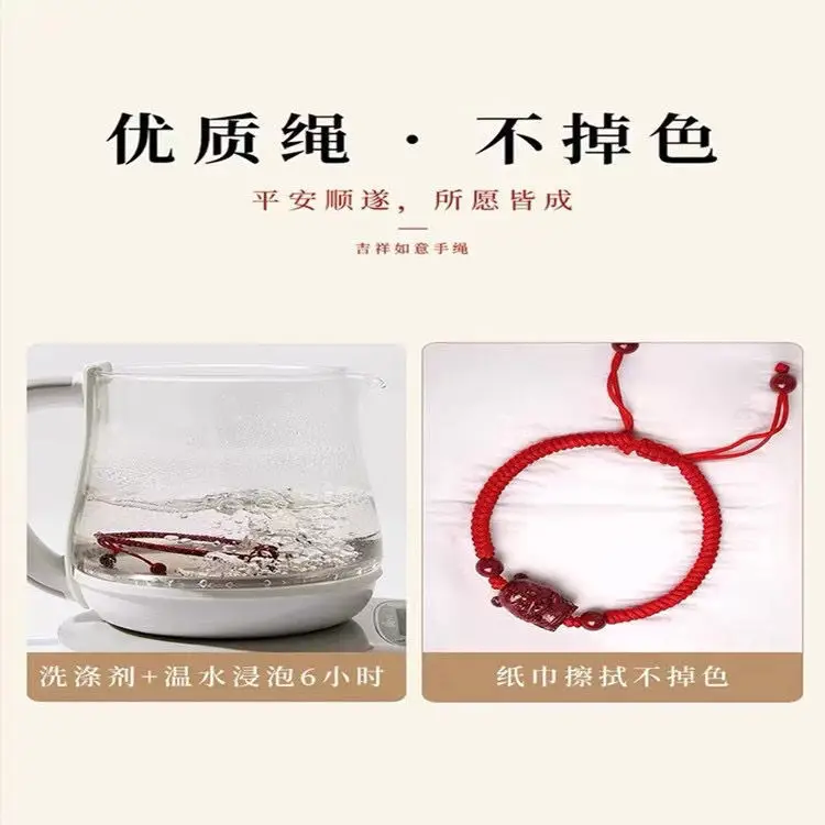 Tiger Year Cinnabar Rope Bracelet for Men Women — feature 3