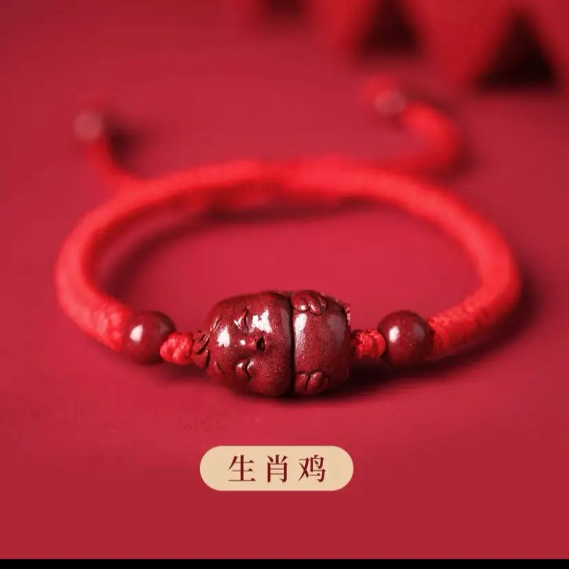 Tiger Year Cinnabar Rope Bracelet for Men Women