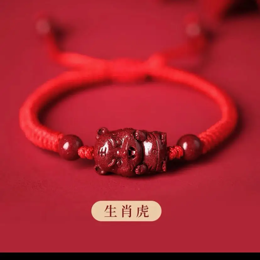 Tiger Year Cinnabar Rope Bracelet for Men Women