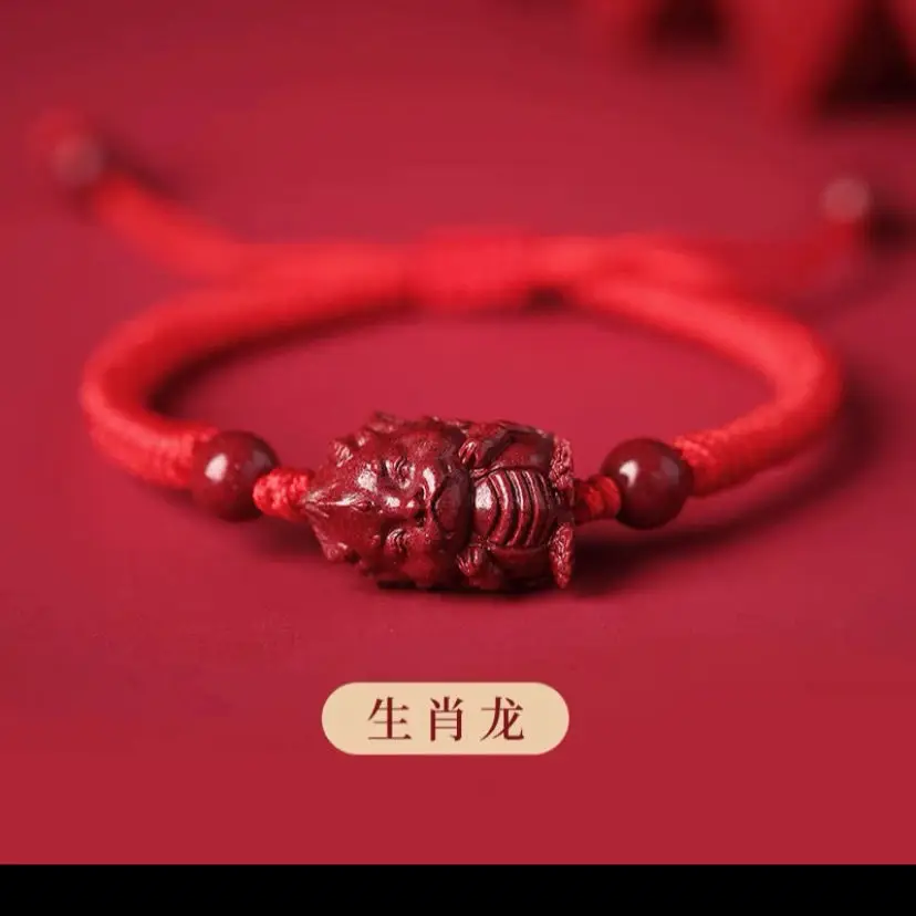 Tiger Year Cinnabar Rope Bracelet for Men Women
